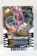 Photo1: Kamen Rider Gotchard / Ride Chemy Trading Card R RT3-027 Pakuraptor (1)