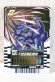 Photo1: Kamen Rider Gotchard / Ride Chemy Trading Card R RT3-033 Tricera (1)