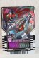 Photo1: Kamen Rider Gotchard / Ride Chemy Trading Card RT3-079 Fourze Cosmic States (1)