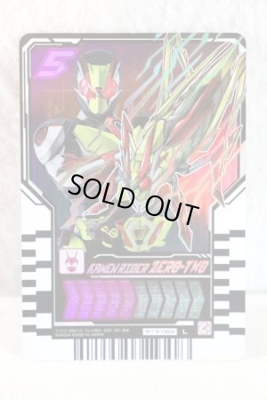 Photo1: Kamen Rider Gotchard / Ride Chemy Trading Card RT3-084 Zero-Two (1)