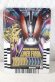 Photo1: Kamen Rider Gotchard / Ride Chemy Trading Card LP RT3-101 Den-O Liner Form (1)