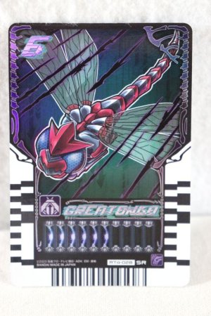 Photo1: Kamen Rider Gotchard / Ride Chemy Trading Card SR RT4-028 Greatonbo (1)