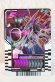 Photo1: Kamen Rider Gotchard / Ride Chemy Trading Card L RT4-050 OOO PuToTyra Combo (1)