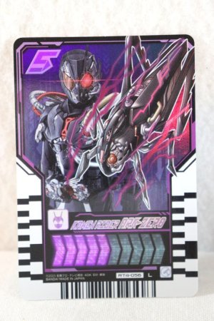 Photo1: Kamen Rider Gotchard / Ride Chemy Trading Card L RT4-056 Ark-Zero (1)