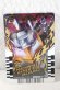 Photo1: Kamen Rider Gotchard / Ride Chemy Trading Card GR RT4-061 Valvarad (1)