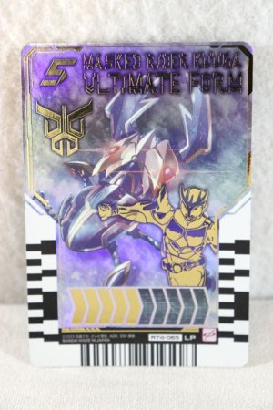 Photo1: Kamen Rider Gotchard / Ride Chemy Trading Card LP RT4-065 Kuuga Ultimate Form (1)