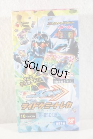 Photo1: Kamen Rider Gotchard / Ride Chemy Trading Card Phase:04 Box (1)