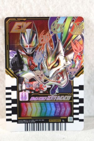 Photo1: Kamen Rider Gotchard / Ride Chemy Trading Card L RTX-220 Geats Oneness (1)