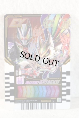 Photo1: Kamen Rider Gotchard / Ride Chemy Trading Card L RTX-220 Geats Oneness (1)