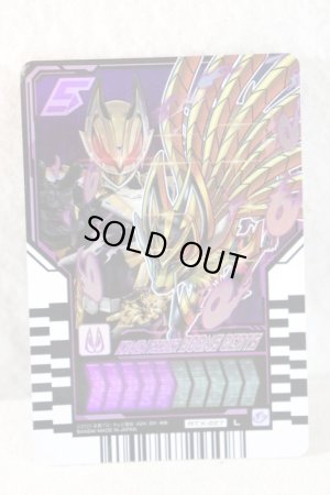 Photo1: Kamen Rider Gotchard / Ride Chemy Trading Card L RTX-227 Dooms Geats (1)