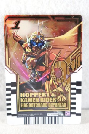 Photo1: Kamen Rider Gotchard / Ride Chemy Trading Card GR RTX-229 Fire Gotchard Daybreak (1)