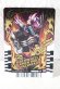 Photo1: Kamen Rider Gotchard / Ride Chemy Trading Card GR RTX-230 Valvarad (1)