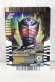 Photo1: Kamen Rider Gotchard / Ride Chemy Trading Card MR RTX-252 Ryuki (1)