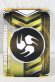 Photo2: Kamen Rider Gotchard / Ride Chemy Trading Card MR RTX-255 Hibiki (2)