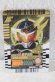 Photo1: Kamen Rider Gotchard / Ride Chemy Trading Card MR RTX-264 Gaim (1)