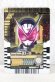 Photo1: Kamen Rider Gotchard / Ride Chemy Trading Card MR RTX-269 Zi-O (1)