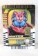 Photo1: Kamen Rider Gotchard / Ride Chemy Trading Card MR RTX-273 Vice (1)