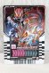 Photo1: Kamen Rider Gotchard / Ride Chemy Trading Card PR PRC-002 Geats (1)