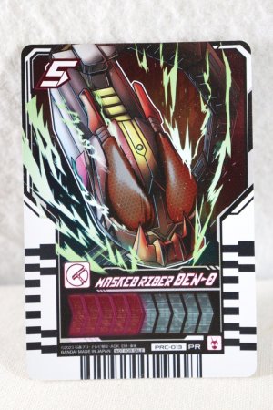 Photo1: Kamen Rider Gotchard / Ride Chemy Trading Card PR PRC-013 Den-O (1)