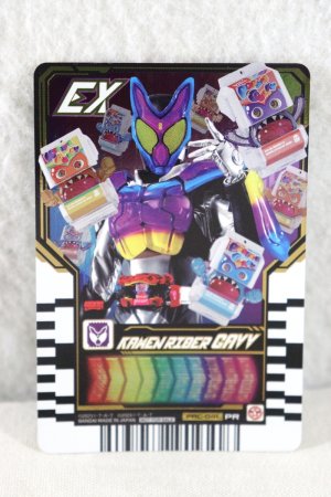 Photo1: Kamen Rider Gotchard / Ride Chemy Trading Card PR PRC-041 Gavv (1)