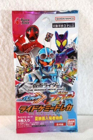 Photo1: Kamen Rider Gotchard / Ride Chemy Trading Card Summer Movie Theater Exclusive Pack (1)