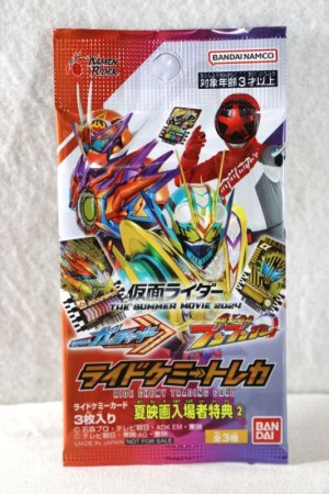 Photo1: Kamen Rider Gotchard / Ride Chemy Trading Card Summer Movie Theater Exclusive Pack ver.2 (1)