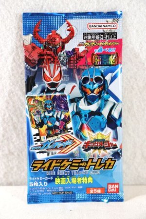 Photo1: Kamen Rider Gotchard / Ride Chemy Trading Card Theater Exclusive Pack (1)