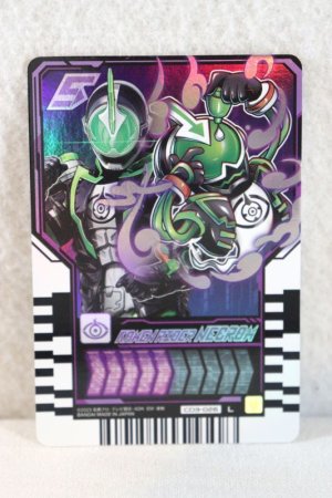 Photo1: Kamen Rider Gotchard / Ride Chemy Trading Card CD3-026 Necrom (1)