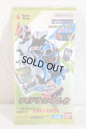 Photo1: Kamen Rider Gotchard / Ride Chemy Trading Card Winter Movie Theater Exclusive Pack (1)