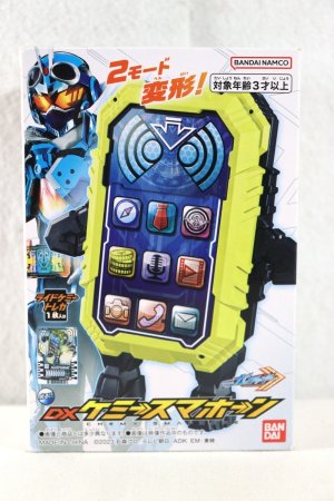 Photo1: Kamen Rider Gotchard / DX Chemy Smaphone with Package (1)