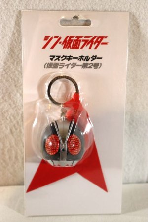 Photo1: Shin Kamen Rider / Mask Key Holder Dai2gou Sealed (1)