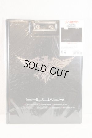 Photo1: Shin Kamen Rider / SHOCKER Binder Sealed (1)