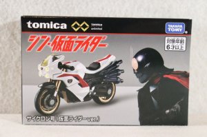 Photo1: Shin Kamen Rider / Tomica Mashine Cyclone (Kamen Rider Dai 1gou ver.) (1)