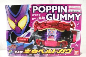 Photo1: Kamen Rider Gavv / DX Henshin Belt Gavv (1)