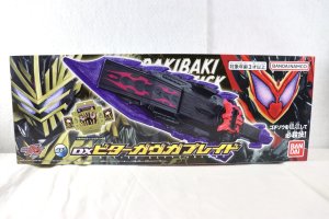 Photo1: Kamen Rider Gavv / DX Bitter Gavvgablade (1)