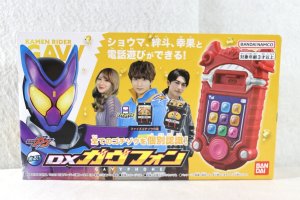 Photo1: Kamen Rider Gavv / DX GavvPhone (1)