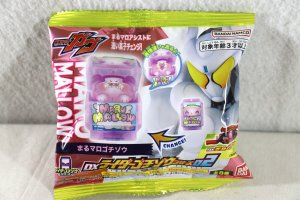 Photo1: Kamen Rider Gavv / DX Rider Gochizou Series 02 Marumallow with Package (1)