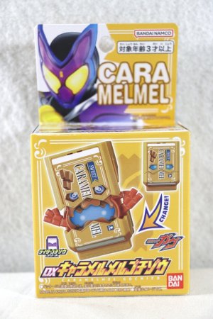 Photo1: Kamen Rider Gavv / Rider Gochizou Caramelmel with Package (1)