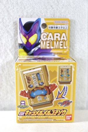 Photo1: Kamen Rider Gavv / Rider Gochizou Caramelmel (1)