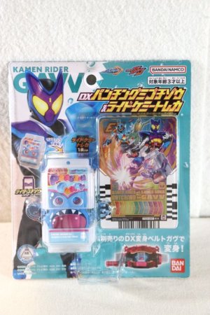 Photo1: Kamen Rider Gavv / Gotchard / Punchingummy Gochizou & Ride Chemy Trading Card Double Rider Kick ver (1)