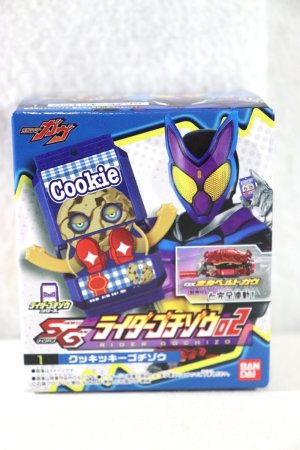 Photo1: Kamen Rider Gavv / SG Rider Gochizou Cookiekie (1)