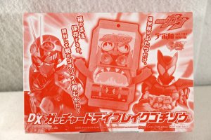 Photo1: Kamen Rider Gavv / Rider Gochizou Gotchard Daybreak (1)