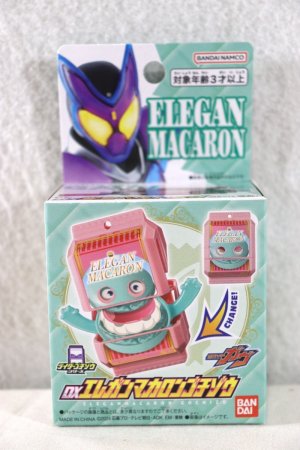 Photo1: Kamen Rider Gavv / Rider Gochizou Elegan Macaron (1)