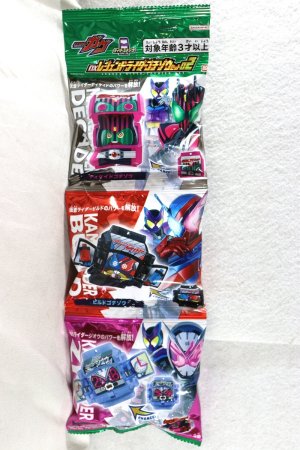 Photo1: Kamen Rider Gavv / DX Legend Rider Gochizou Set 02 (1)