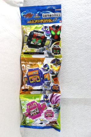 Photo1: Kamen Rider Gavv / DX Legend Rider Gochizou Set 03 (1)