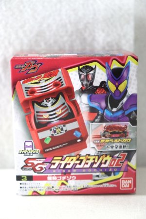 Photo1: Kamen Rider Gavv / SG Rider Gochizou Ryuki (1)