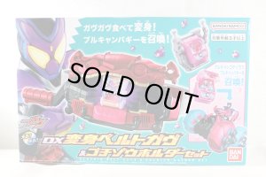 Photo1: Kamen Rider Gavv / DX Henshin Belt Gavv & Gochizou Holder Set (1)