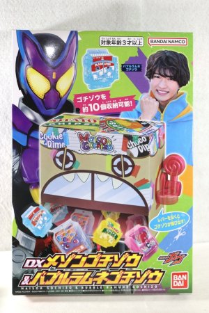 Photo1: Kamen Rider Gavv / DX Maison Gochizou & Bubble Ramune Gochizou (1)