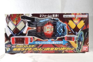 Photo1: Kamen Rider Gavv / DX Henshin Gun ValenBuster Kamen Rider Valen Kanzen Narikiri Set  (1)