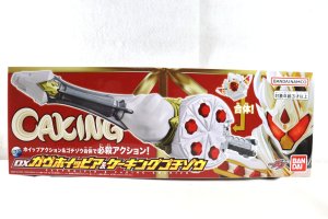 Photo1: Kamen Rider Gavv / DX GavvWhipir & Caking Gochizou (1)